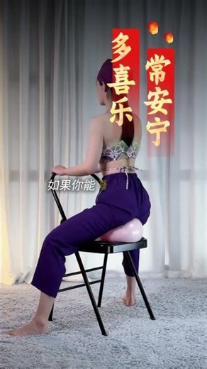 Revamp Your Fitness at 30: Pelvic Floor Exercises with a Ball