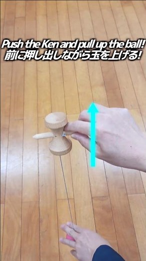 日本一周のやり方 Around Japan Tutorial