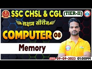 SSC CHSL & CGL 2023 Tier 2, Memory Computer Class, CHSL Computer Class By Shivam Sir