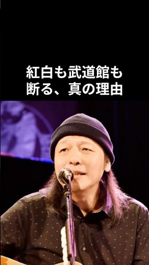 職人・山下達郎が絶対に『やらない』と決めている4つのこと#山下達郎 #昭和平成歌謡