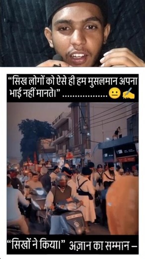 Sikh Logo Ki Ye Mohabbat Dekhiye 💖 #islamicvideo #shortsfeed #islamicstatus