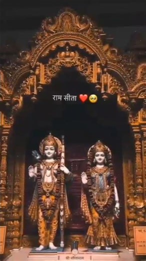Ram Siya Ram 🙏🚩🙏 #short #sayari #viral #status #shreeram