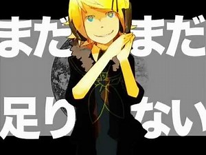 【Kagamine Rin & Ren】Remote control【PV】