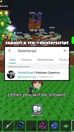 best sab lagger? #stealabrainrot #sab #script #robloxscript #robloxfyp #99ночей #99night #sabscript