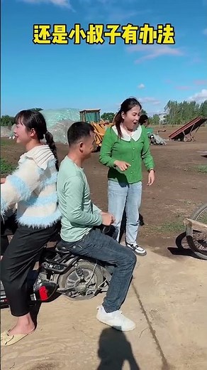 You're really clever, hahaha.#fun #funny #搞笑