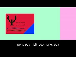 ［人工言語 アルカ］ メルト