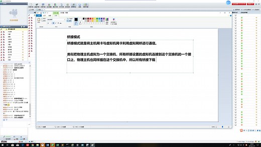 vm虚拟机两种联网方式介绍_一点课堂(多岸学院)