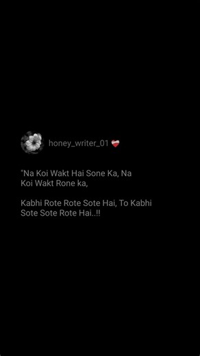 Na koi wakt hai sone ka,na koi wakt h rone ka..#explorepage #gulzarshayari #shortsfeed #shortvideo