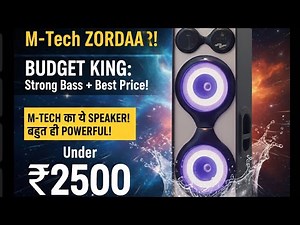 Sony ko Takkar: M-Tak ne Launch Kiya powerful tower speaker
