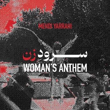 Soroode Zan (Woman's Anthem) - With English Translation | سرود زن - مهدی یراحی