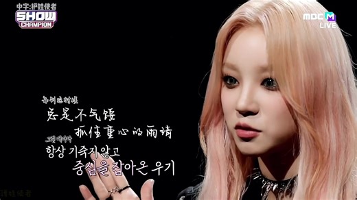 舞台採訪#gidle #曹薇娟 #Minnie #徐穗珍 #田小娟 #宋雨琦 #葉舒華