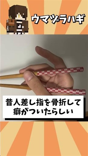 参加勢の育ちが闇深すぎた