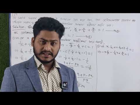 Partial Differential Equation(PDE) Chapter 01 Part 06 Honours Final Year 