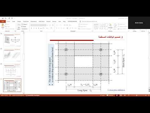 DIVIDING OF FLAT SLAB STRIPS