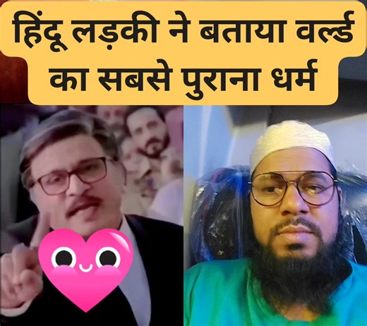 22K views · 384 reactions | हिंदू लड़की ने बताया वर्ल्ड का सबसे पुराना धर्म | Open File | Facebook