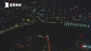 Oriental Pearl TV Tower, Shanghai