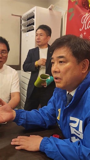 성남시장 김병욱 후보님 중원구 상인연합회 간담회 비장함 열정