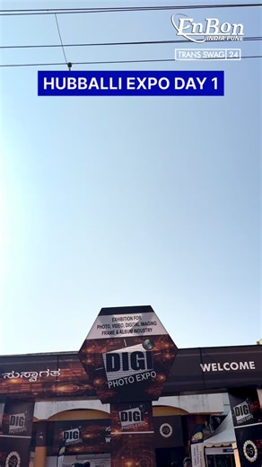 Lights. Pixels. Action. 🚀 Live 3D mapping demo on Enbon LED Screen at Hubbali Digi Photo Expo 📍 Jan 31 & Feb 1 Future of visual display is here ✨ | Quantum Enbon LED Screen