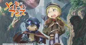 Made in Abyss HD | bilibili