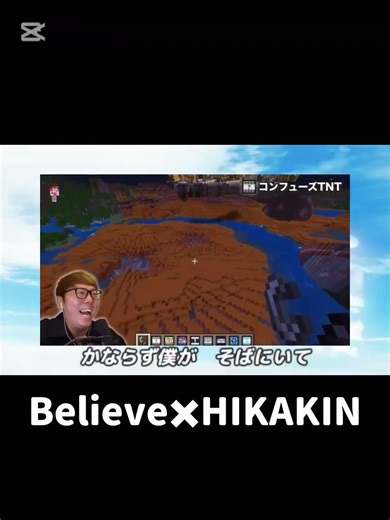 ひかきんの笑い声ってBelieveよね？#hikakin #ヒカキン #ヒカキン #ヒカキン切り抜き #ばずれ