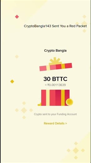 January 5, 2026🎁 Claim Free Crypto Box Now! #RedPacketCode