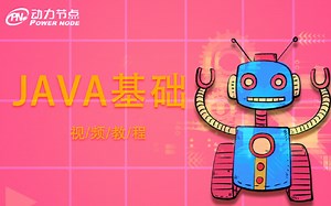 最新JavaSE零基础入门到入土-详细教程
