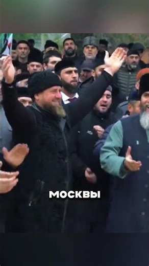 ПУТИН В ШОКЕ ОТ ПРОИСХОДЯЩЕГО С КАДЫРОВЫМ 🤬🤯😳