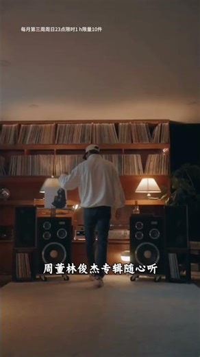 Unlock the New Year's Music Magic: Stay Updated