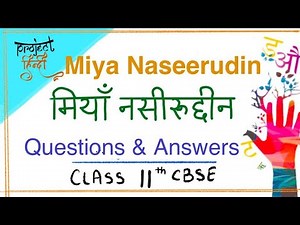 Miya Naseeruddin (मियां नसीरुद्दीन ) Class-11| Question & Answers explanied by Project Hindi
