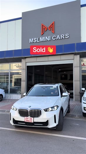 Sold 👋 Bmw x5 Luxury 2024 🤍 Duhok terminal 30 📍 📲07503522211📲 #mslminecars #bmw #x5 #xdrive40i #luxury #530i #luxury #2024 #luxurycars #duhok #terminal #hawler #sulemani #fyp #viral #iraq #tiktok #duhok_zaxo_amedi_semel_akre #zakho_duhok_hawler_slemani_akre #msl