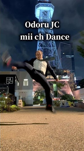 mii channel dance #hoshira#shorts#ダンス#ほしら#踊る上司