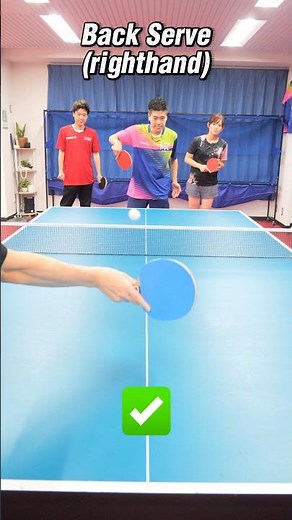 サーブの取り方✅🔥#shorts #卓球 #tabletennis #pingpong