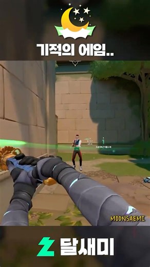 Valorant Basic Movement #shorts