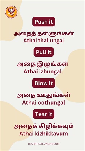 Learn pure & spoken Tamil words with English meaning ✨Perfect for beginners and non-Tamil learners