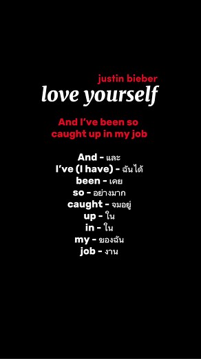 Explore 'Love Yourself' - A Meaningful English Song