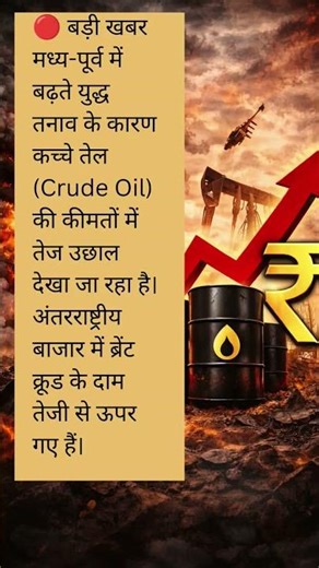 Iran Israel Yuddh 😱#viral #trending#youtubeshorts #news