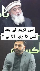 Gm | GM Radio Larkana