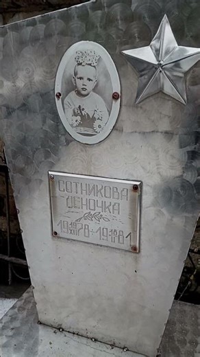 СРОЧНО ДЕТСКОЕ КЛАДБИЩЕ И ДЕТСКИЕ ЗАХОРОНЕНИЯ НА СЕВЕРЕ ЧТО ТАМ ПРОИСХОДИТ СЕЙЧАС ШОКИРУЮЩИЕ КАДРЫ