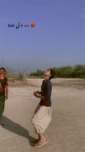 Fvrt Game: Afaaq Wostaroo و بالی