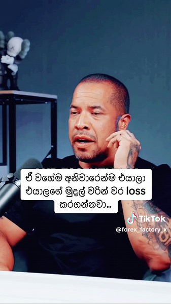 Forex_Factory™️ on TikTok