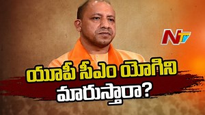 23K views · 158 reactions | Is BJP Planning To Remove CM Yogi Before UP Elections? Watch Video<<< https://www.youtube.com/watch?v=JroTr9R-_u0 #NTV #Ntvtelugu #ntvnews #CMYogi | Ntv Telugu | Facebook