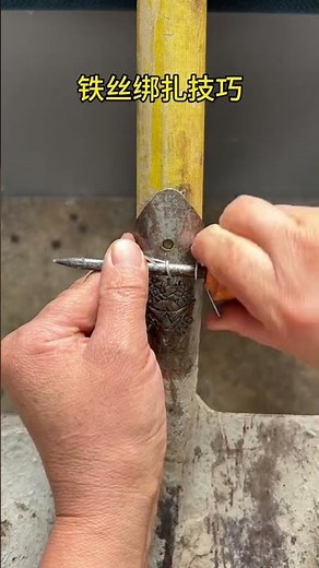 Wire binding techniques, simple and safe! Super practical!