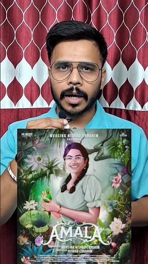 Amala Movie Review 😱 #trending #moviereview #reviewvideo #review #trendingvideo #ytshorts #shorts