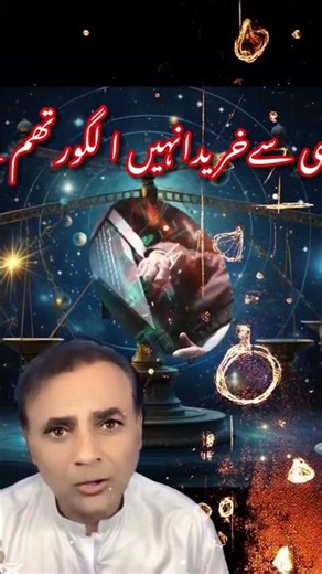 آپ کی پسندیا algorith کی گرفت؟