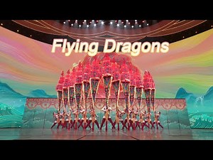 Acrobatic performance "Flying Dragons" gets your pulse racing | 2023 CMG Spring Festival Gala