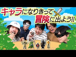 【TRPG】おじさんが本気で創ったキャラになりきってファンタジー世界を冒険しよう！【ダンジョンズ&ドラゴンズ】