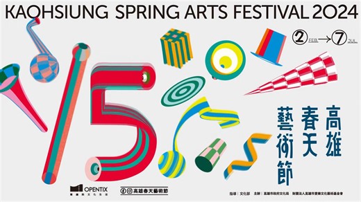 1.3K views · 16 reactions | #2024KSAF 歌劇《托斯卡》Puccini : Tosca...