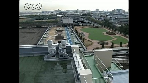 下水しょ理場 | NHK for School