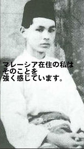 [Historical Exploration] Harimao, the Japanese thief who saved Japan! Tani Yutaka Trailer