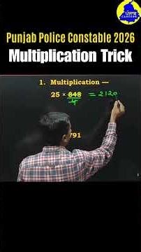 Maths Quiz | Multiplication Trick | Punjab Careers #punjabpolice #punjabpoliceconstable2026